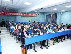 worldcup-筑牢羽毛球竞赛服务保障人才根基——郑州市羽毛球协会举办羽毛球三级、二级裁判員(yuán)培(péi)训班(bān)