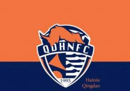 世界杯-一家本土汽水让英超俱乐部的赞助商集体沉默，青岛海牛准入通过了，靠的不是金元而是崂山可乐的本土力量