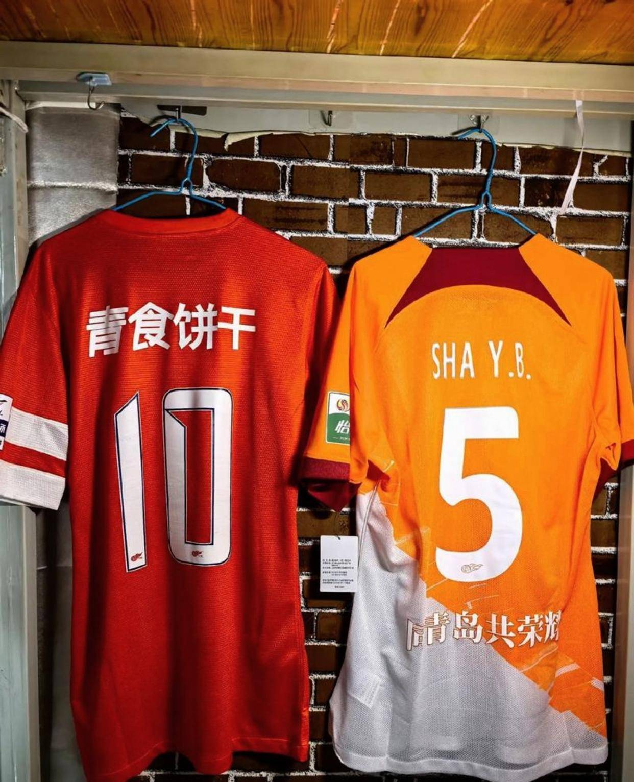 世界杯-一家本土汽水让英超俱乐部的赞助商集体沉默，青岛海牛准入通过了，靠的不是金元而是崂山可乐的本土力量